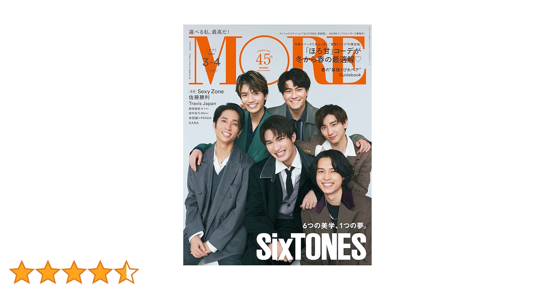 もも SixTONES CD 4~13th 10タイトル30枚 10000 もも SixTONES CD 4~13th 10タイトル30枚 10000 Amazon.co.jp